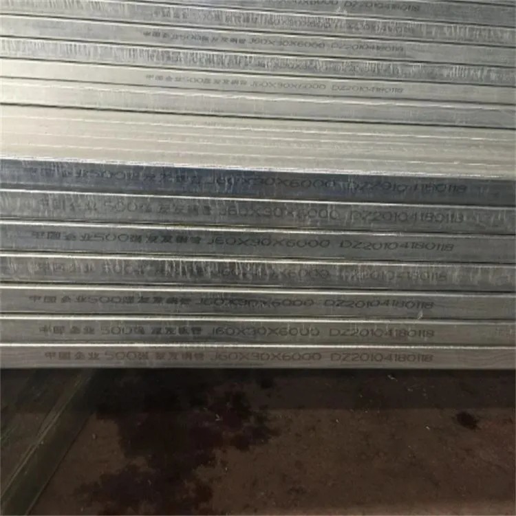 Q235B Naadloze vierkante buis